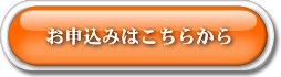 洋室プランへ
