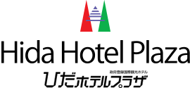飛騨高山温泉 ひだホテルプラザ