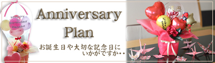 Anniversary plan