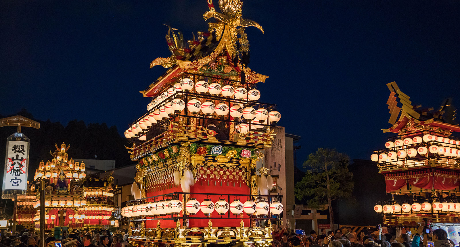 秋 高山祭イメージ