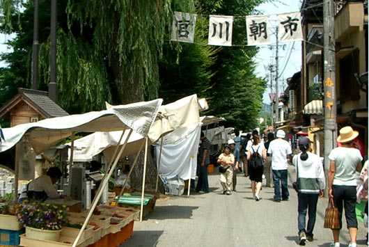 宮川朝市 イメージ