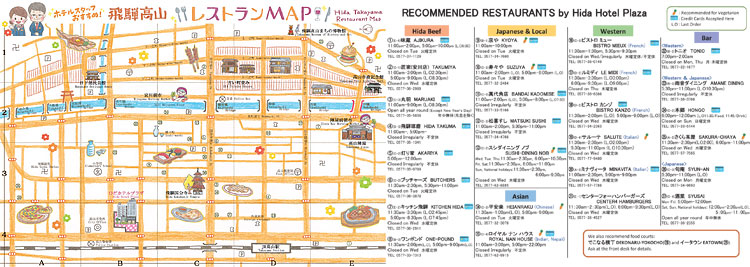 Hida-takayama-Restaurant-MAP