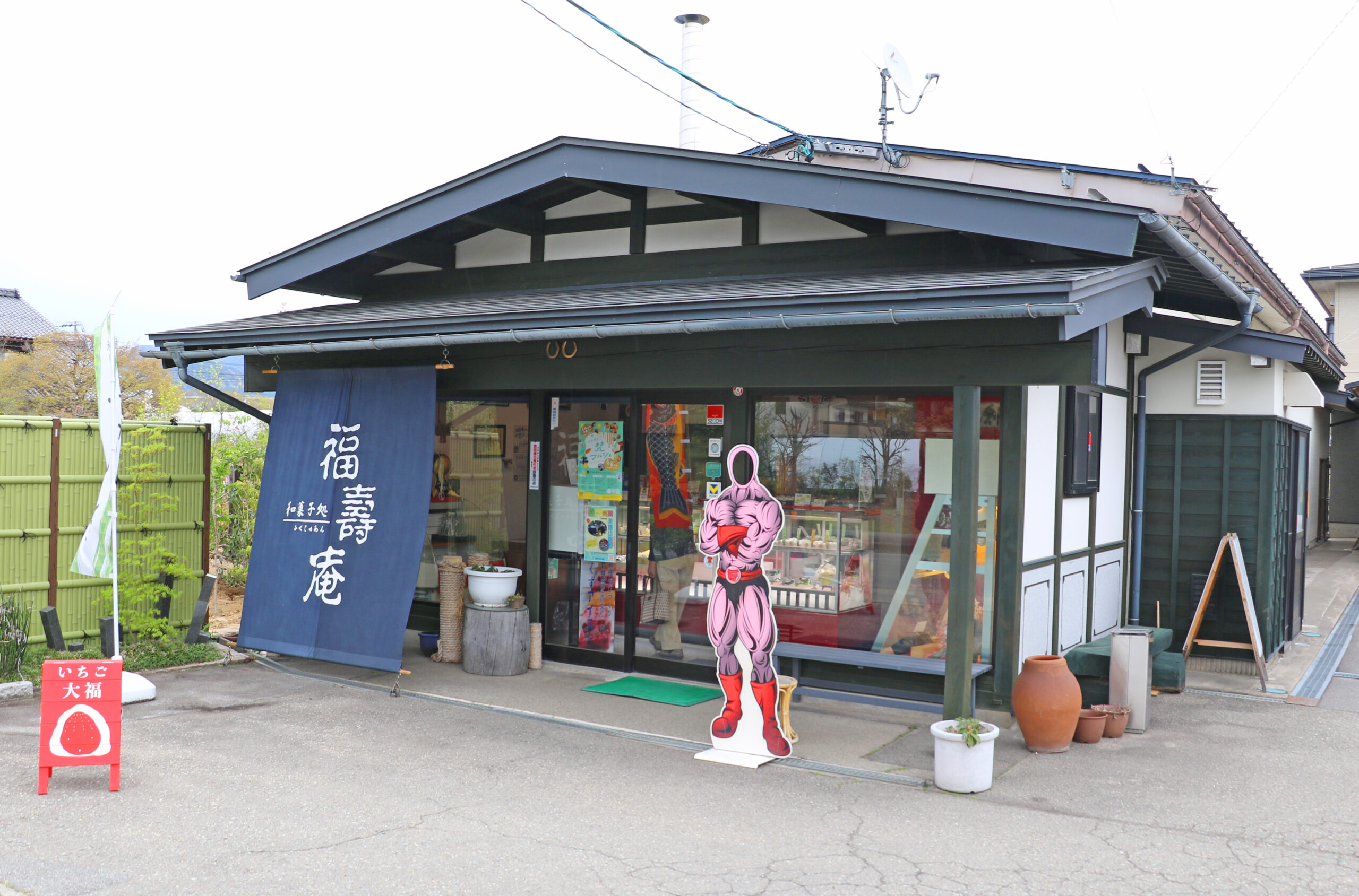 小さな和菓子に込められた大きな想い。飛騨高山の福壽庵(ふくじゅあん)が歩んだ24年の軌跡