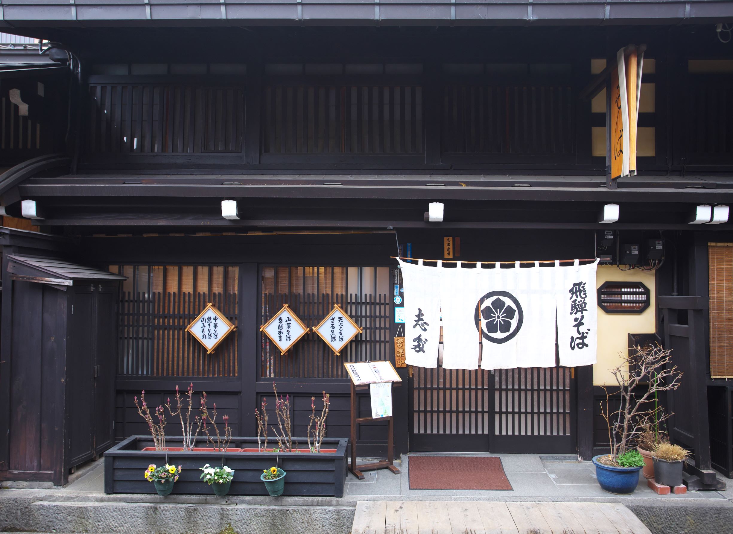飛騨高山・上三之町の老舗そば店「志だ」で味わう、香り高い本格そば