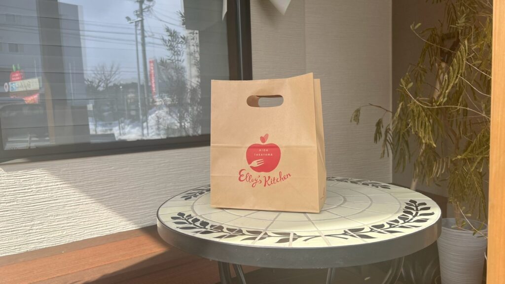 Elley's Kitchen エリーズキッチン
