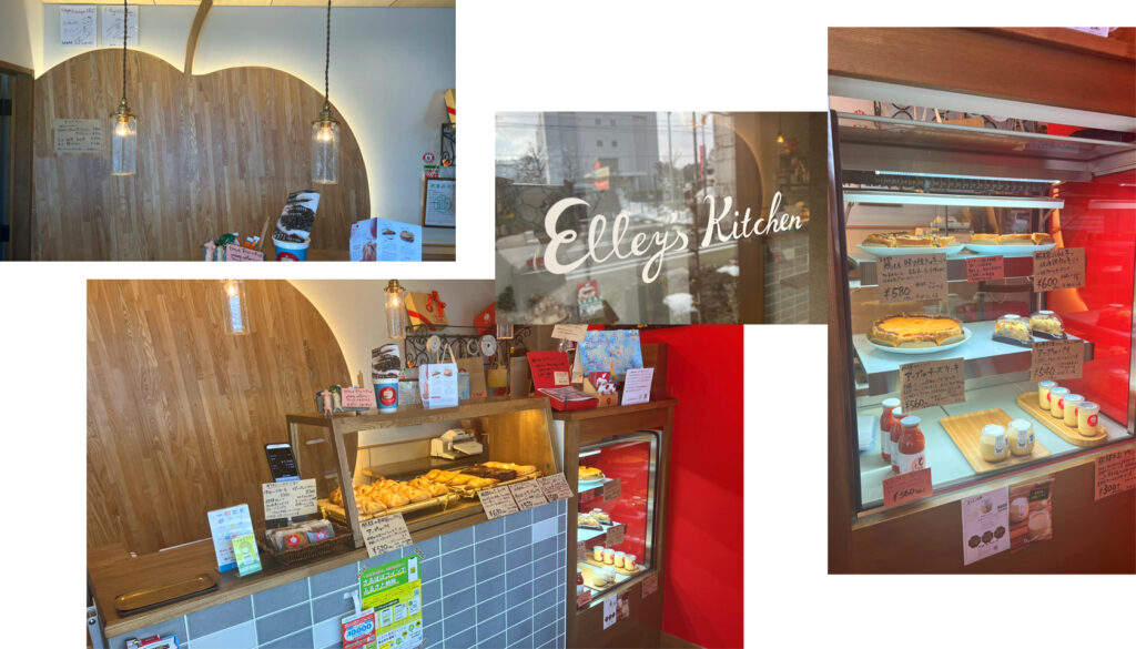 Elley's Kitchen エリーズキッチン