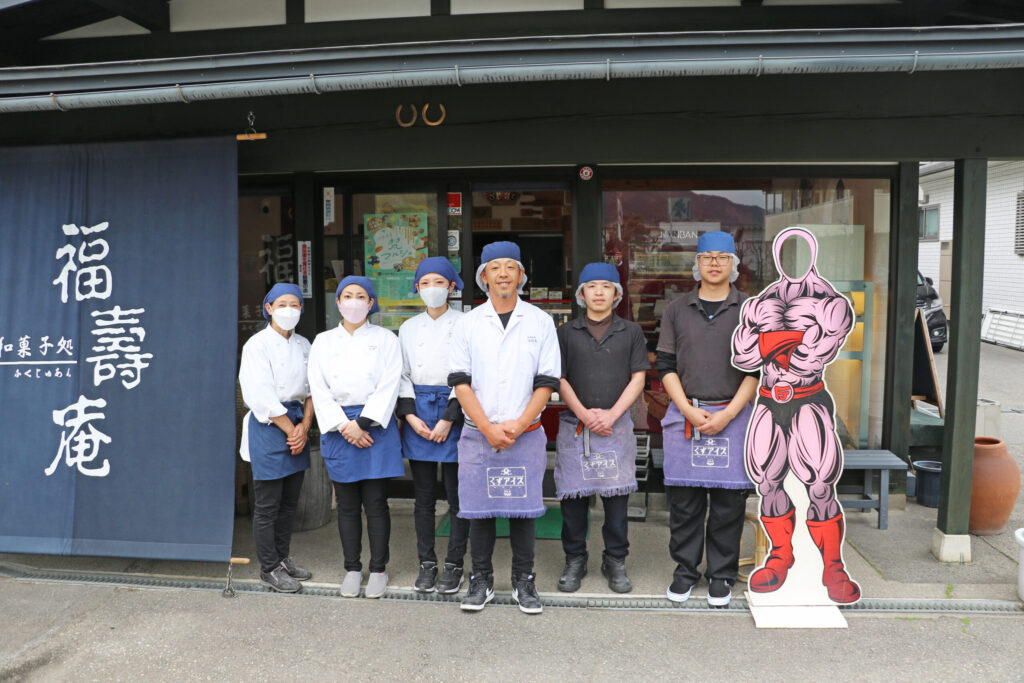 福寿庵