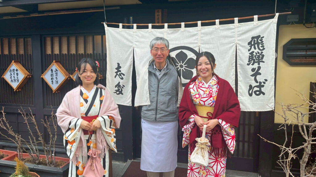 志田