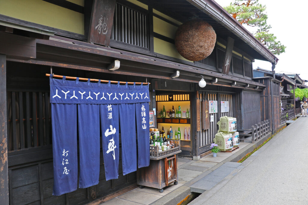 原田酒造