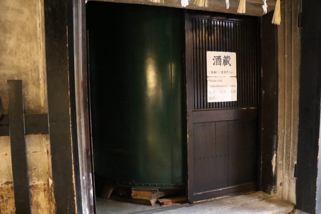 原田酒造