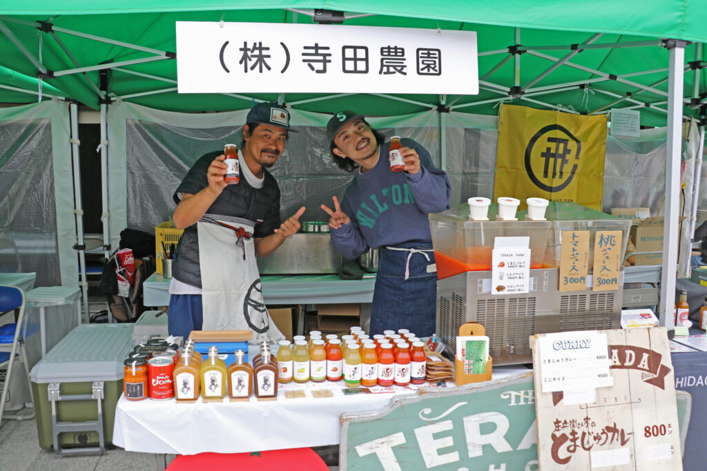 飛騨の味まつり