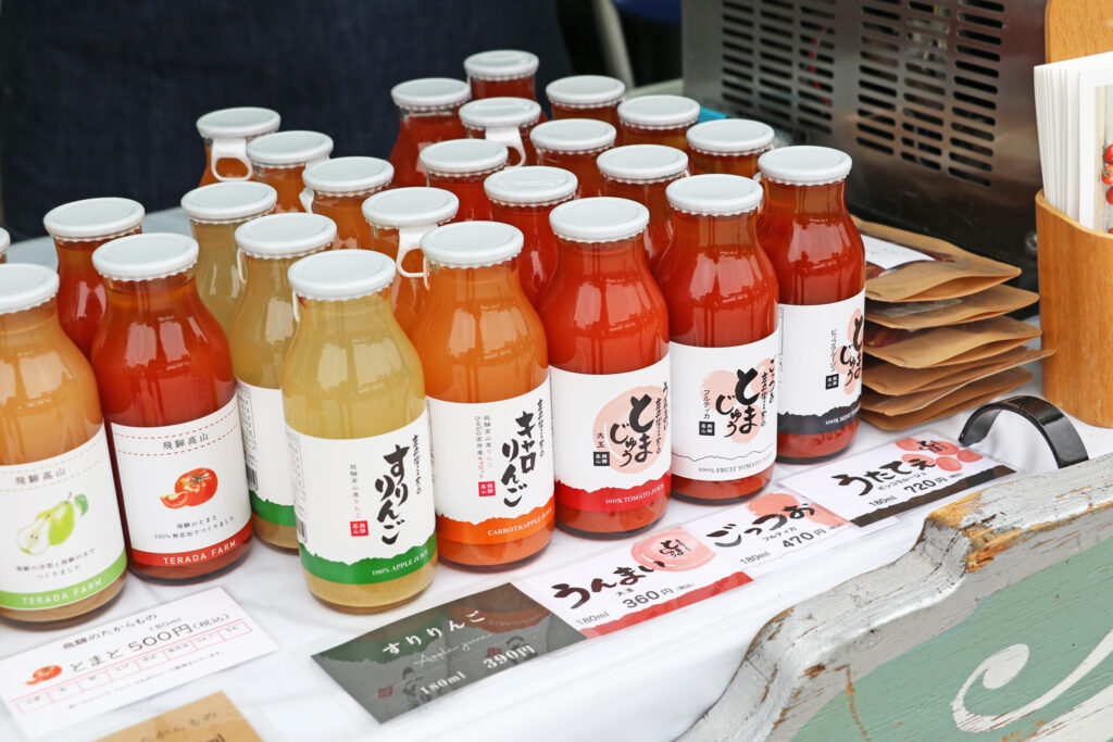 寺田農園