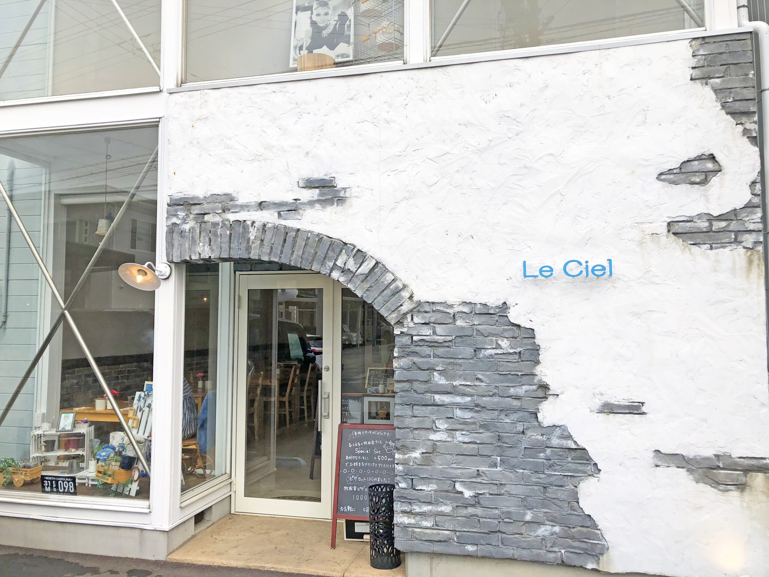 る・しえる　Le･Ciel