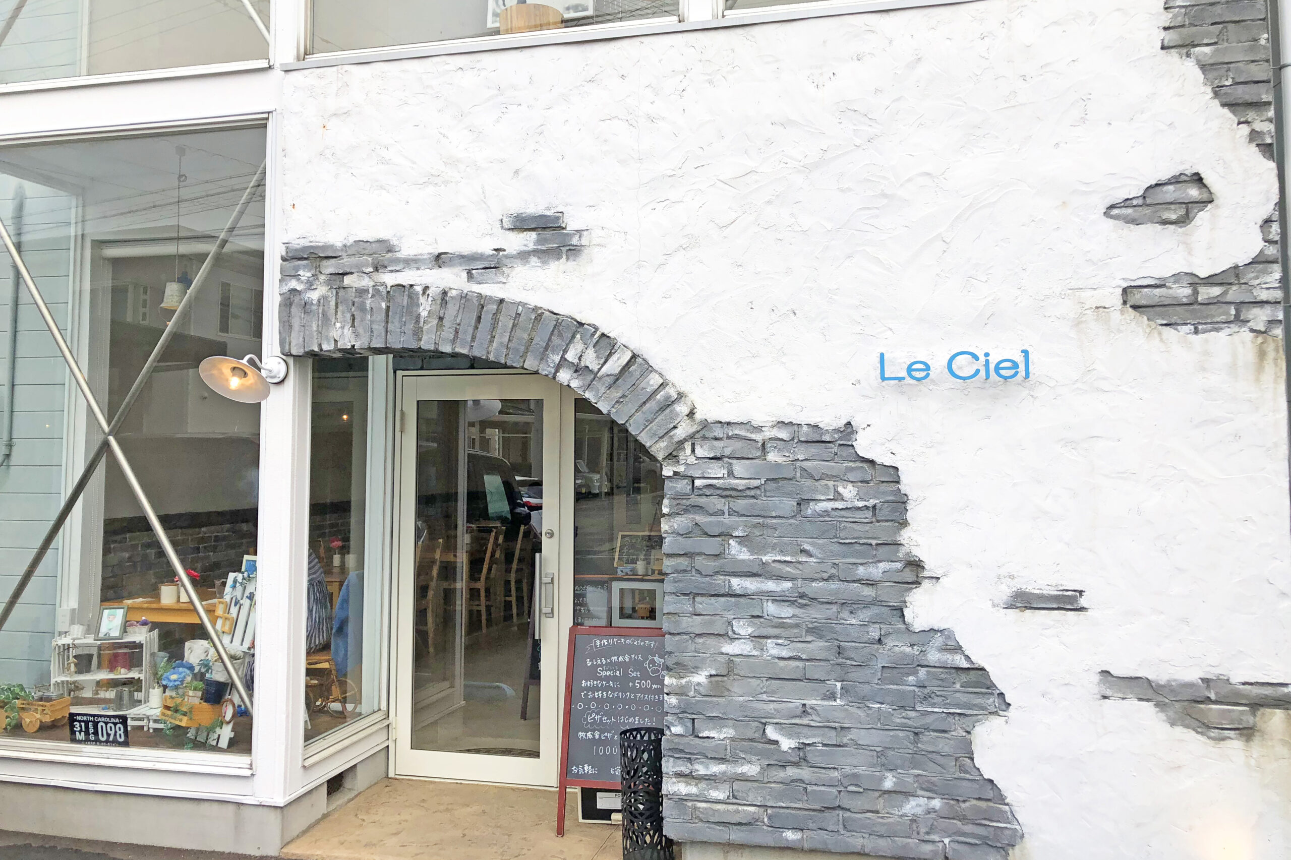 飛騨高山のチーズケーキ専門店「る・しえる」～チーズケーキマニアの店主が贈る、とっておきの幸せ～
