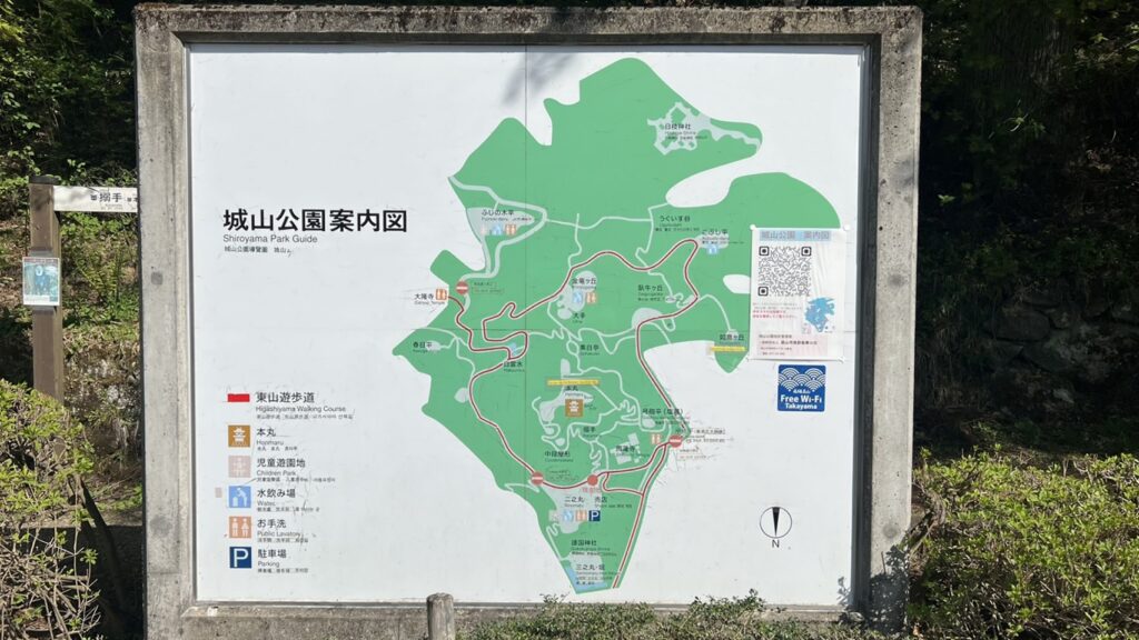 東山遊歩道