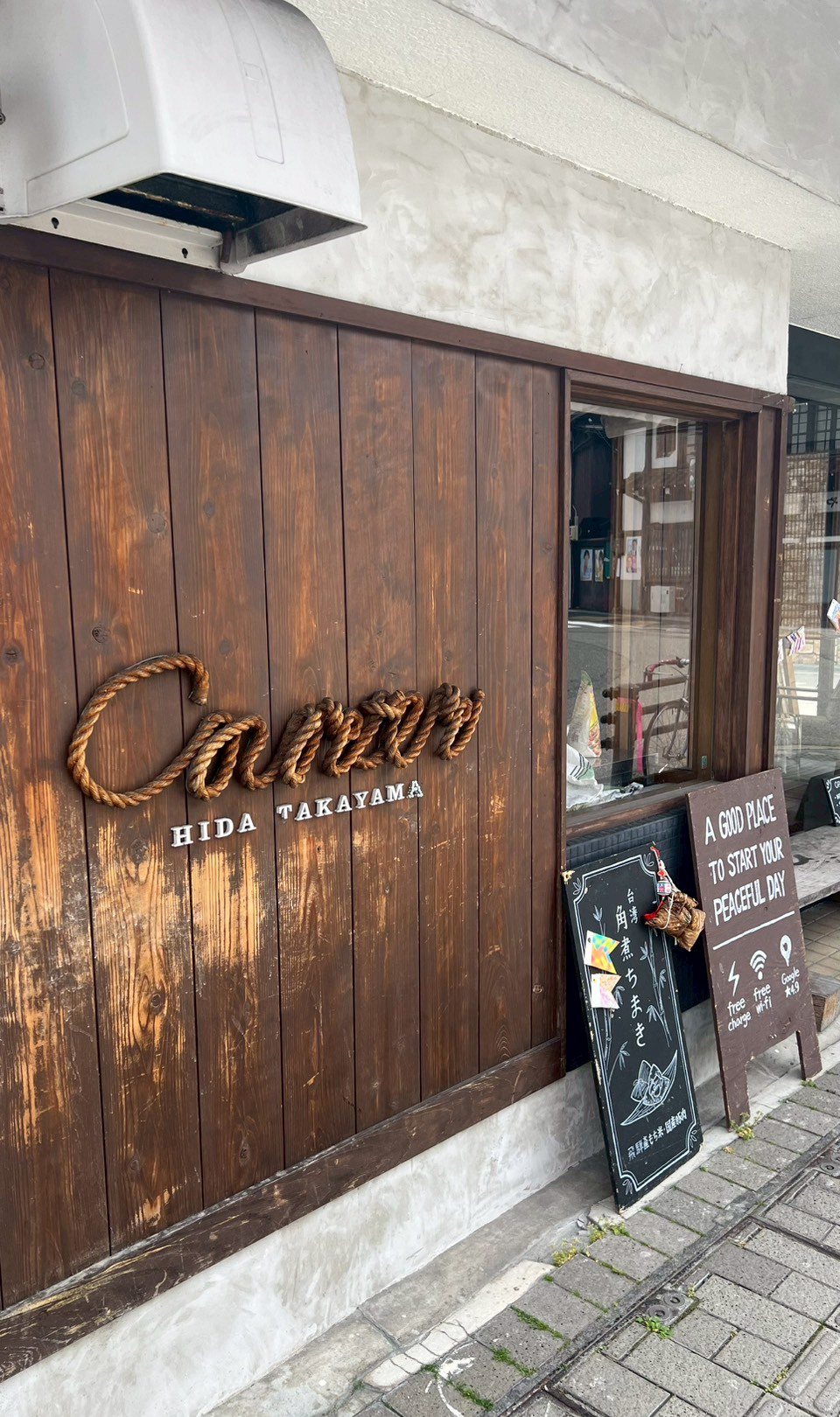 「クーリエ」という名に込めた想い