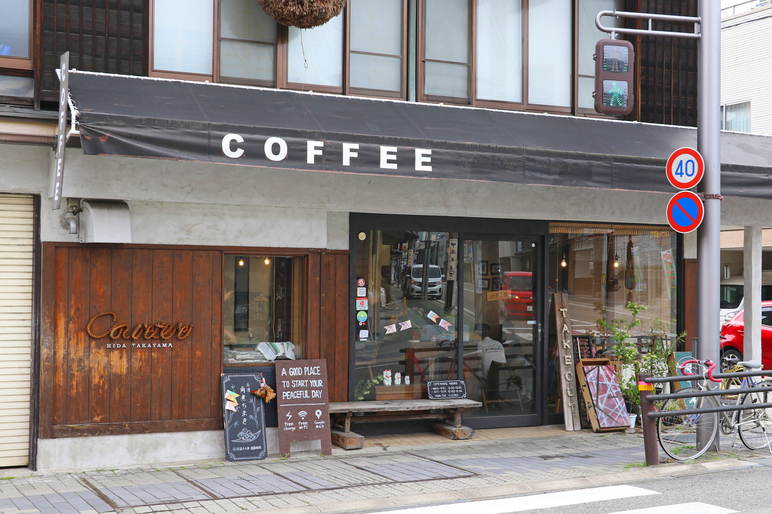 高山陣屋前で見つけた本格台湾カフェ「クーリエ」｜角煮ちまきと豆花が絶品！