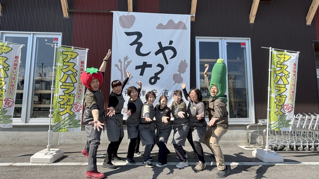 そやな