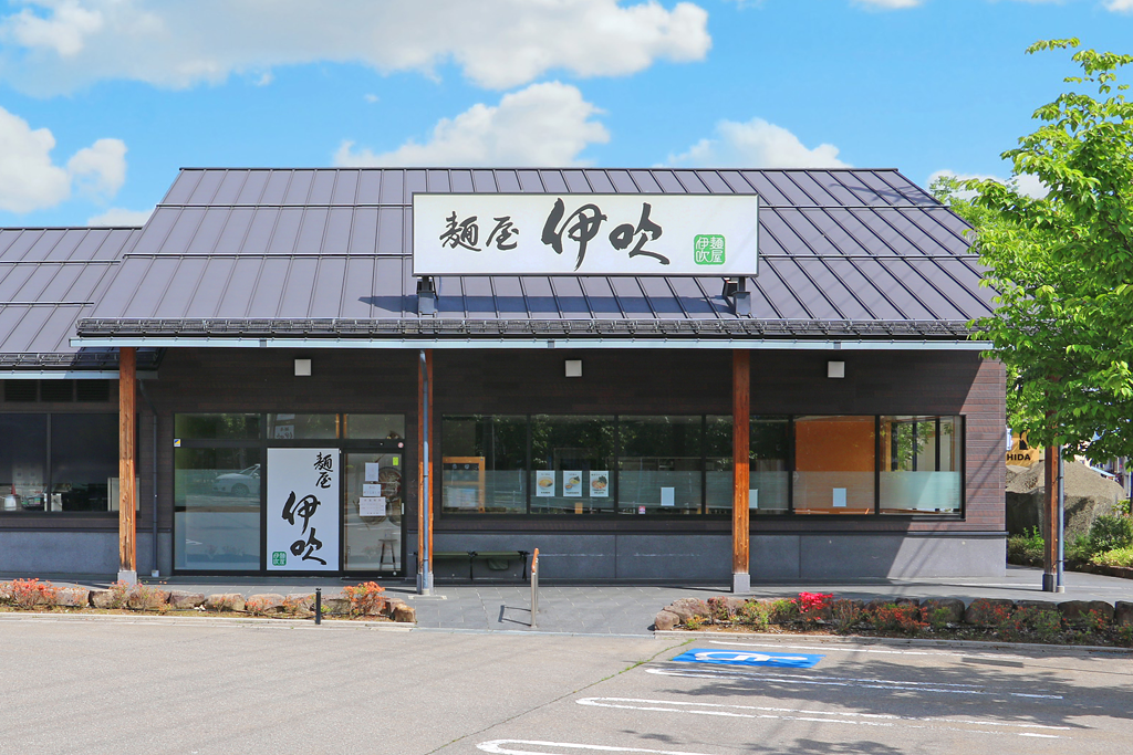 ラーメンで感じる飛騨の息吹——「麺屋伊吹」が届ける新しい高山の味