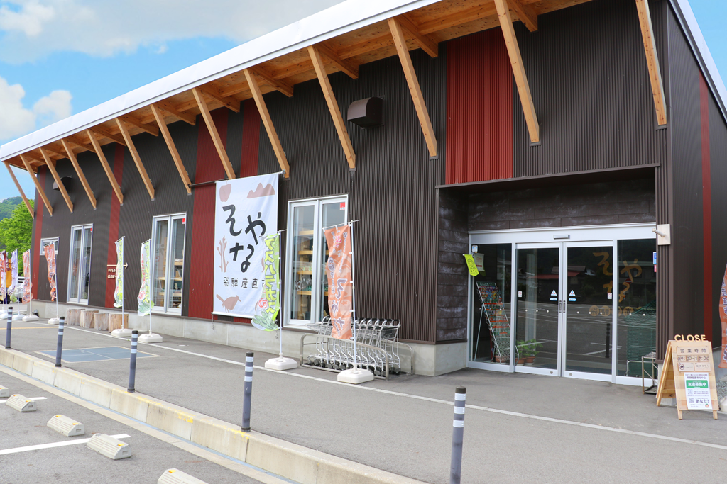 【飛騨産直市そやな】地元野菜と笑顔があふれる人気直売所｜道の駅アルプ飛騨古川