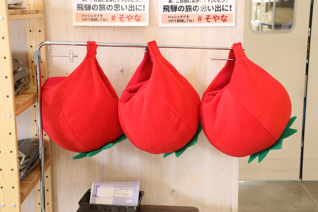 そやな