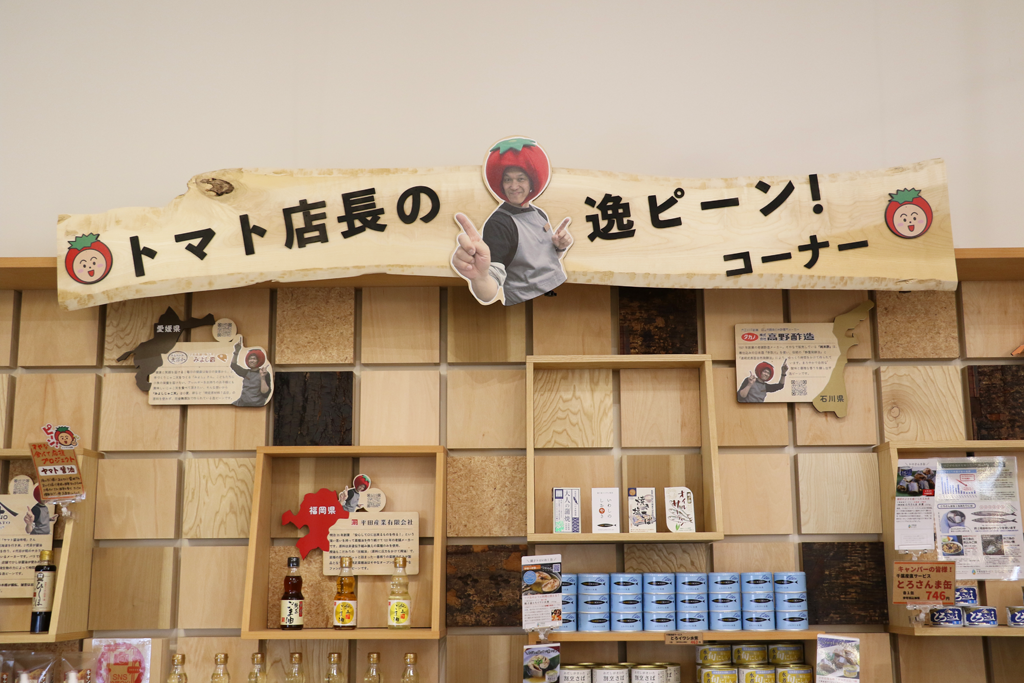 そやな
