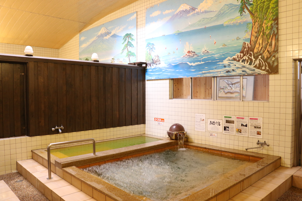 鷹の湯