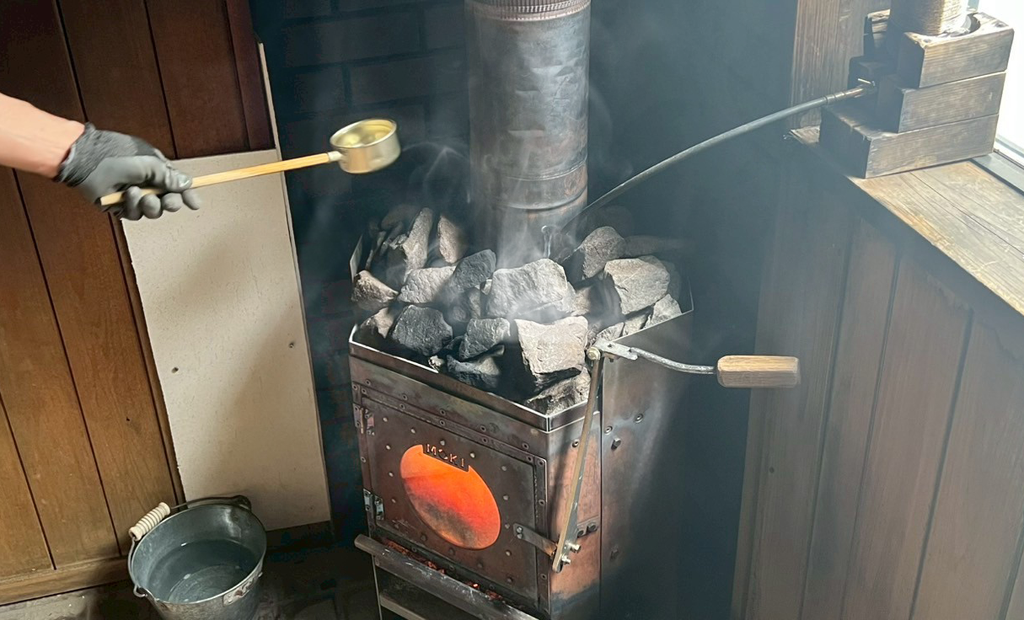 鷹の湯
