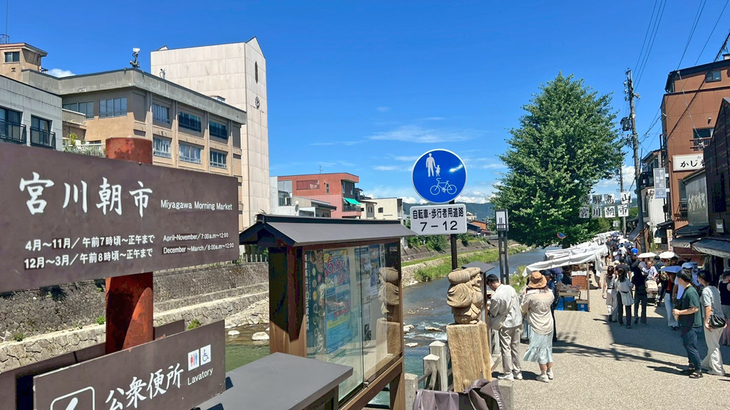 飛騨高山・宮川朝市｜地元の旬と人情があふれる日本三大朝市の魅力を現地レポート