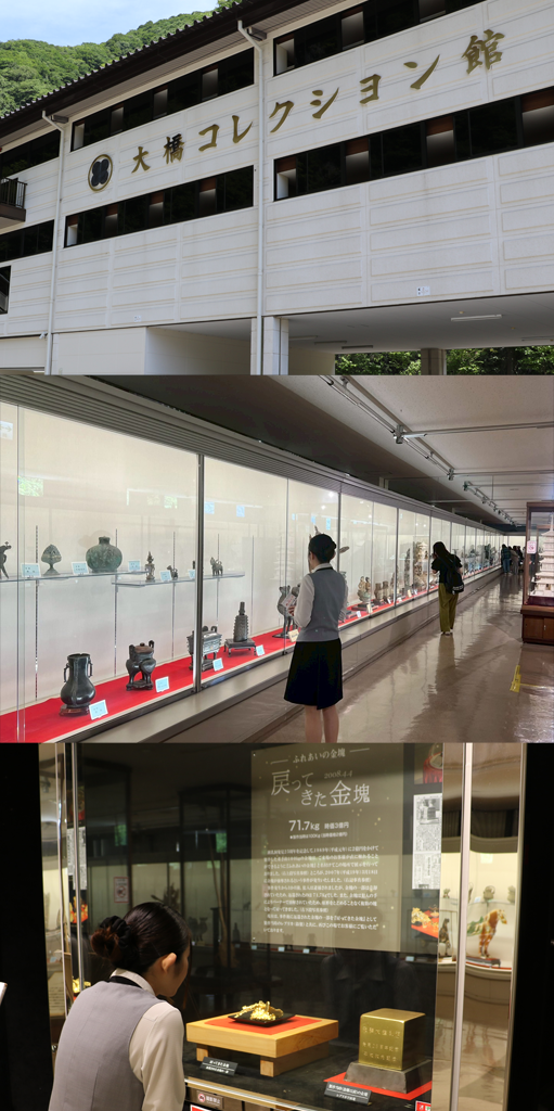 発見と公開までの経緯、そして大橋コレクション