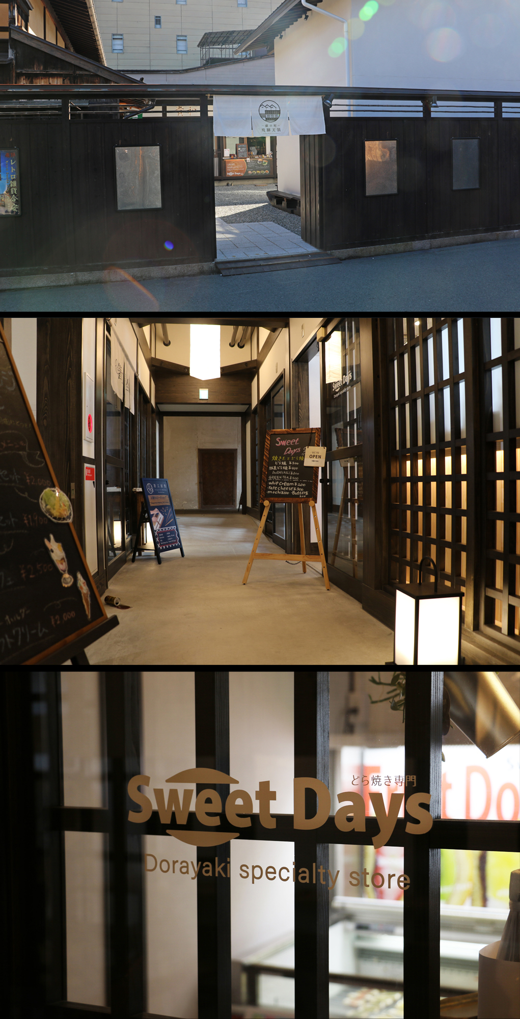 地元老舗・福壽庵が手がける「Sweet Days」。飛騨高山で味わう贅沢どら焼き