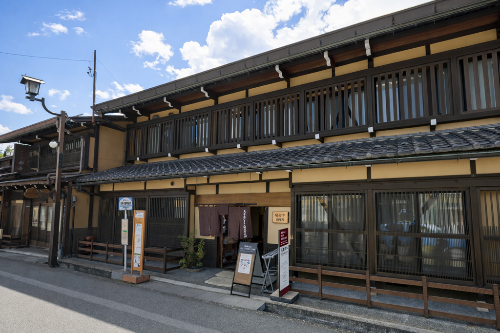 飛騨高山まちの体験交流館