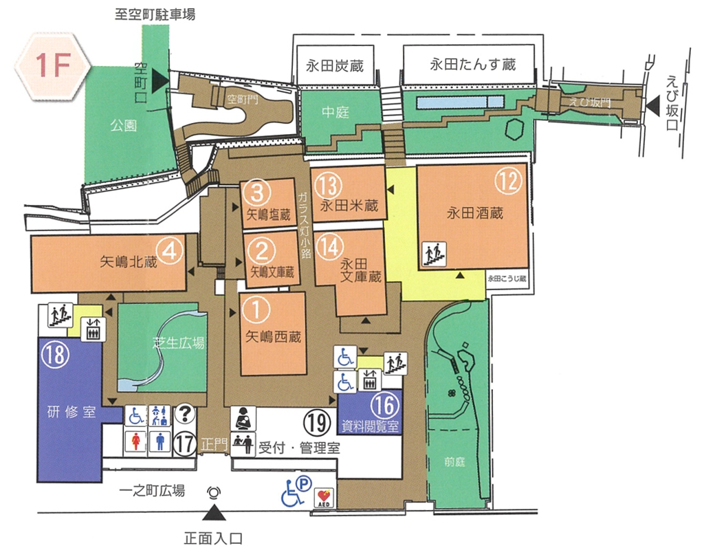 飛騨高山まちの博物館