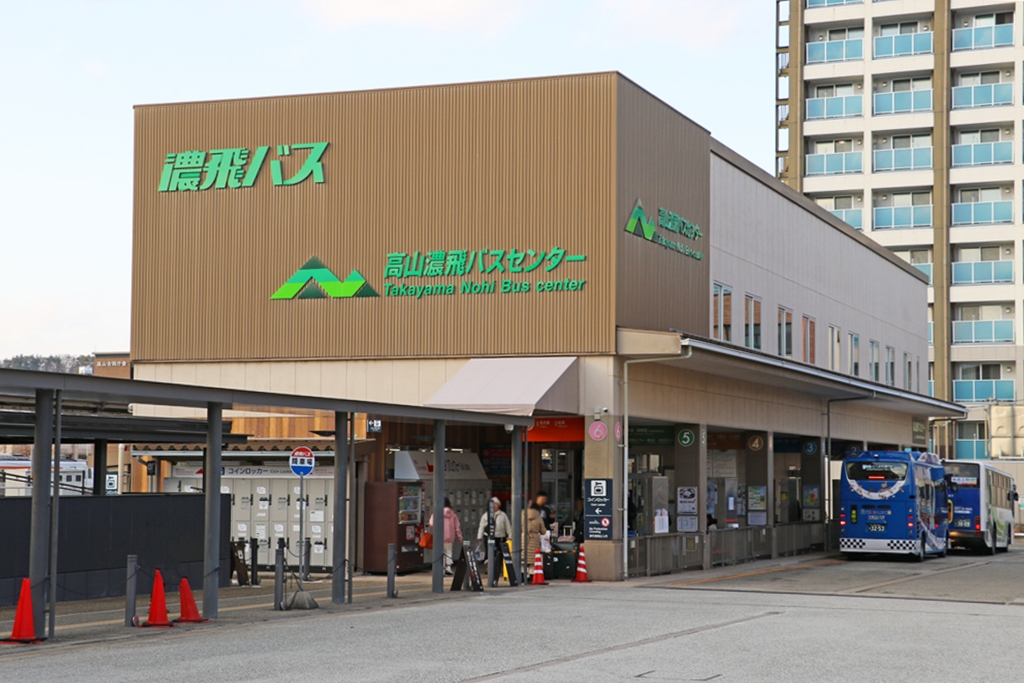 高山濃飛バスセンター