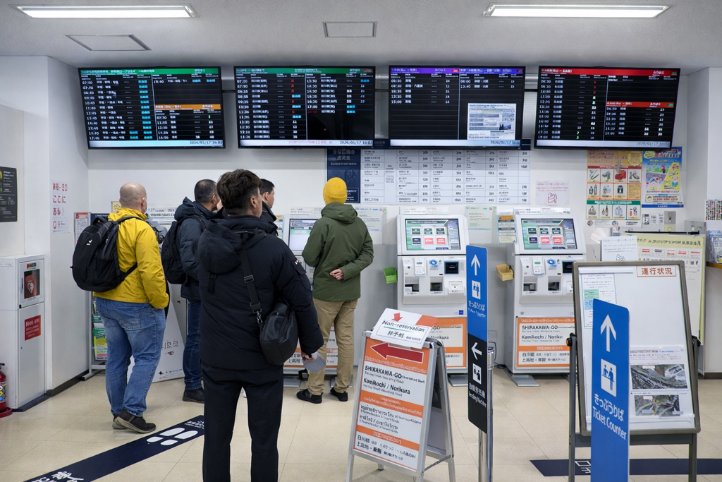 濃飛バスセンター