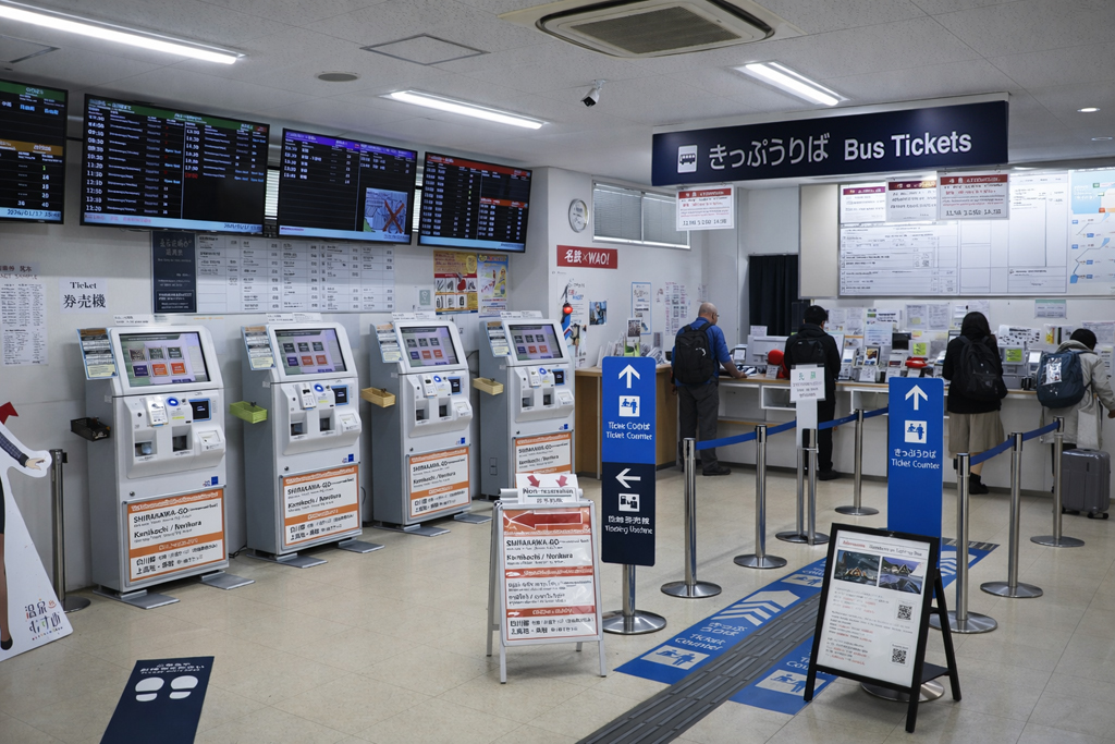 濃飛バスセンター